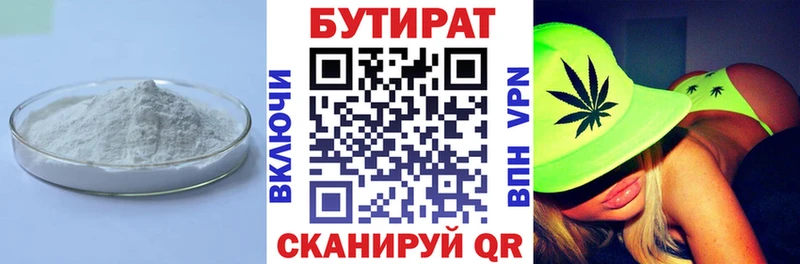 купить   Пугачёв  БУТИРАТ буратино 