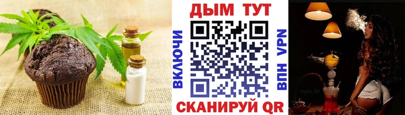 Cannafood марихуана  Пугачёв 