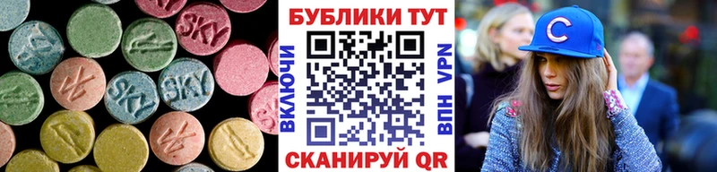 Экстази MDMA  Пугачёв 