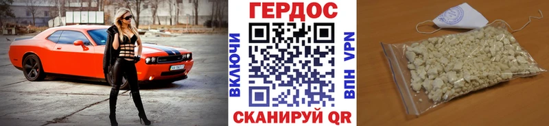 магазин продажи наркотиков  Пугачёв  Героин афганец 