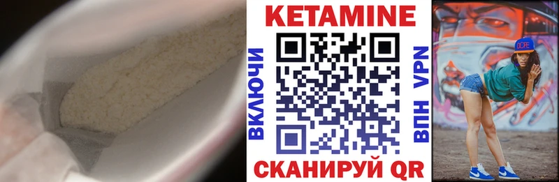 цены наркотик Пугачёв КЕТАМИН ketamine