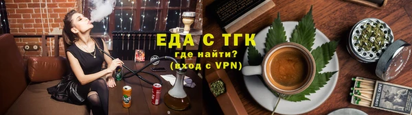 соль курить ск Лагань