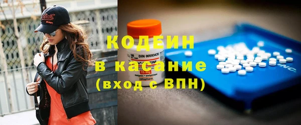 гидра Ладушкин