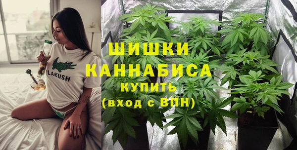 первитин Куйбышев
