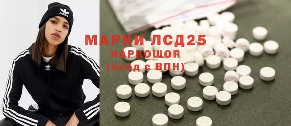 соль курить ск Лагань
