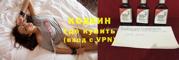 гидра Ладушкин