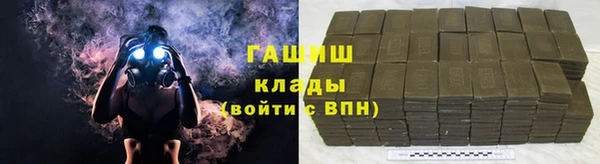 MDMA Дмитровск