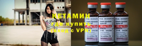 гидра Ладушкин