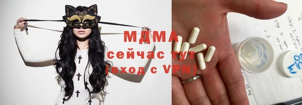 MDMA Дмитровск