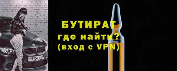 mdpv Лабытнанги