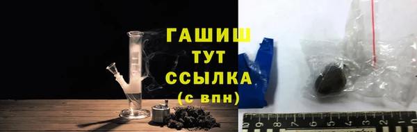 соль курить ск Лагань