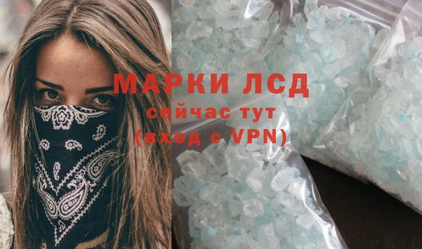 соль курить ск Лагань