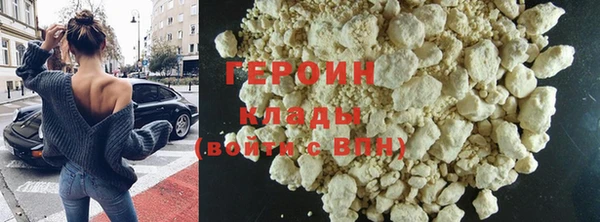 соль курить ск Лагань