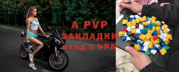 mdpv Лабытнанги