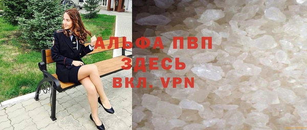 mdpv Лабытнанги