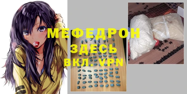 соль курить ск Лагань