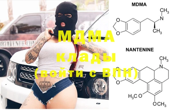 mdpv Лабытнанги