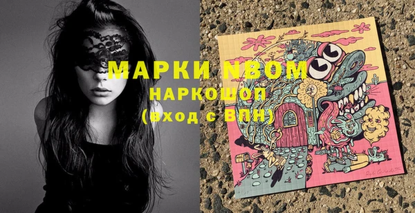 MDMA Алапаевск