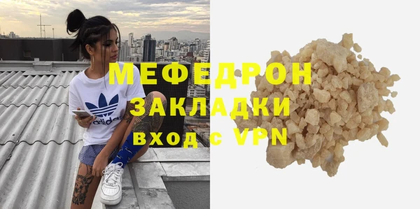 соль курить ск Лагань