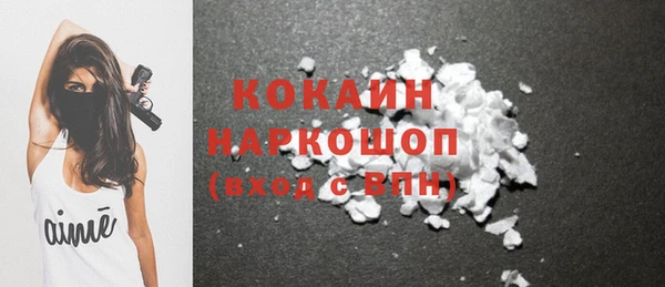 соль курить ск Лагань