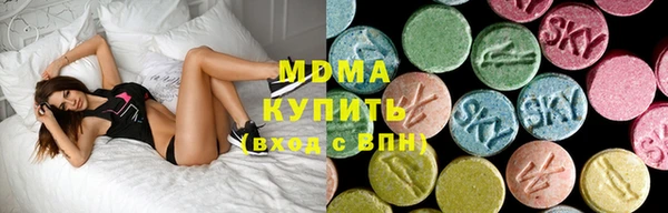соль курить ск Аксай