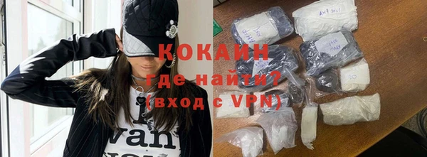 гидра Ладушкин