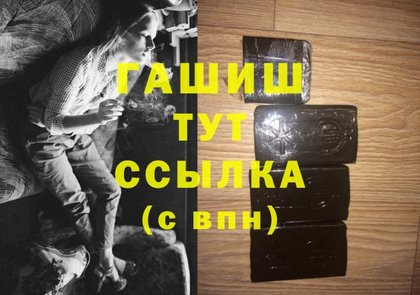 соль курить ск Лагань