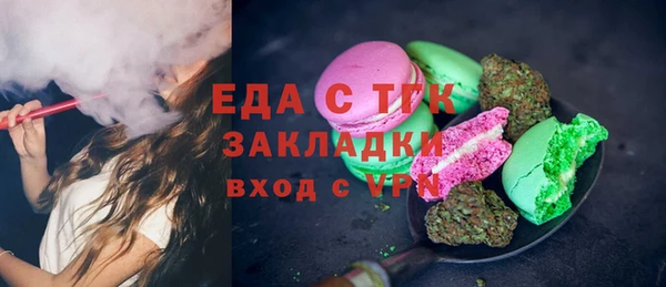 mdpv Лабытнанги