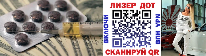 ЛСД экстази ecstasy  Пугачёв 