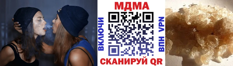 MDMA crystal  нарко площадка как зайти  Пугачёв 