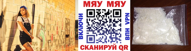 Меф кристаллы закладки Пугачёв