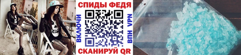 Первитин Декстрометамфетамин 99.9%  цены наркотик  Пугачёв 
