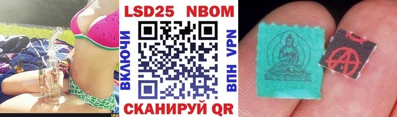 Марки N-bome 1500мкг  купить   Пугачёв 