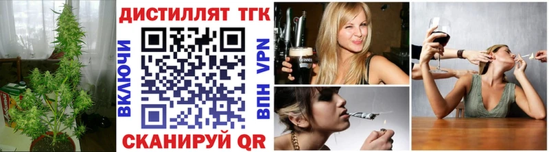 что такое наркотик  Пугачёв  ТГК концентрат 