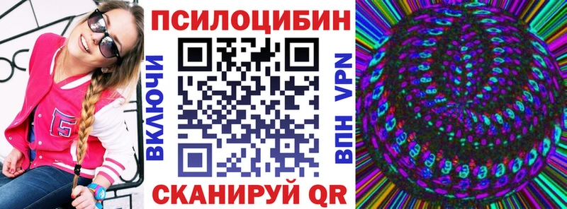Псилоцибиновые грибы GOLDEN TEACHER  Пугачёв 