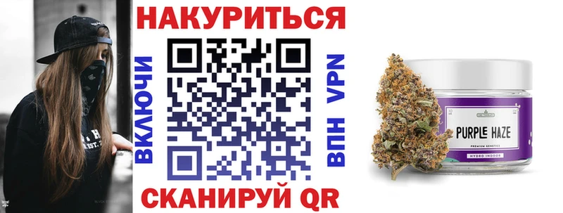 МАРИХУАНА индика  Пугачёв 